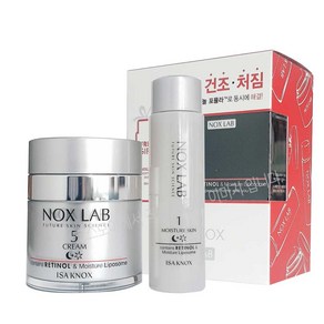 이자녹스 녹스랩 - 크림 50ml (모이스처스킨 80ml 증정) 레티놀 포뮬라