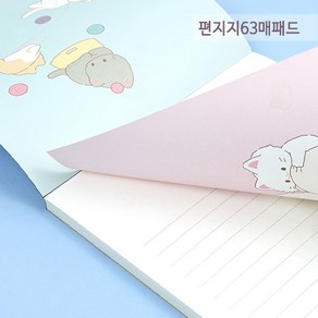 뜯어쓰는 편지지패드 63매 세트 고양이 일러스트