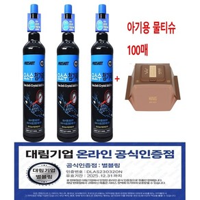 대림 요소수 첨가제 550ML X 3요소수 결정 생성방지 예방정비 SCR시스템 예방 관리 3통, 3개, 공용