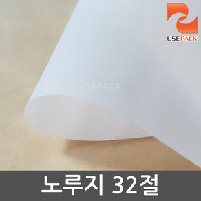 노루지 (35g) 32절 150mm×220mm 1000장, 단품, 1개, 1000개