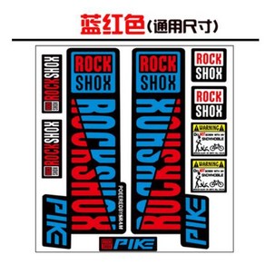 ROCKSHOX 프론트 포크 데칼 자전거 MTB 도로 락 Shox 파이크 스티커 DIY 레이싱 사이클링 필름 키트 보호, [13] ed blue, 1개