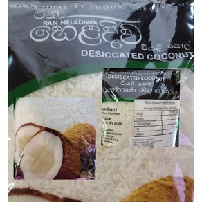 스리랑카식품 건조코코넛 desiccated coconut woldfood, 250g, 1개