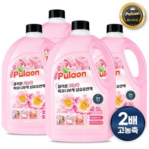 퓨라온 고농축 피오니부케 섬유유연제 2.5L, 4개