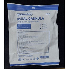 DOUBLE SAFE NASAL CANNULA 카테터 일회용 산소투여용튜브 DGN-NCL-XL, 1개