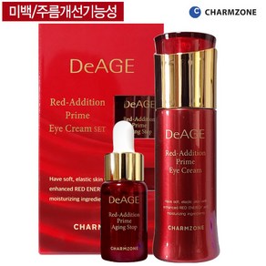 참존 디에이지 레드에디션 프라임 아이크림 40ml 기획세트