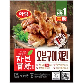 하림 오븐구이치킨 770g, 3개