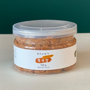 동트는농가 홈쇼핑 국산콩 백태청국장 150g, 1개