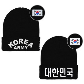 캡이요 CEY 2353 ARMY KOREA + 2225 대한민국 비니 2장