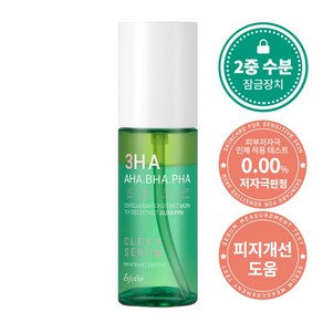 쓰리하 진정 수분 세럼, 50ml, 1개