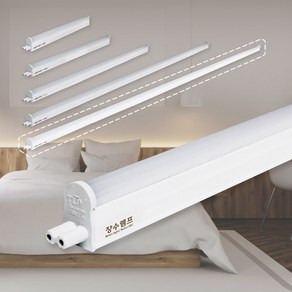 장수램프 T5 LED 조명 슬림 형광등 간접등 간접조명, 장수 LED T5 1200mm 20W 주광색
