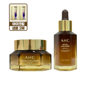 AHC 로얄 콜라겐 크림 60ml+앰플 30ml+아이크림 1ml 2매, 1개