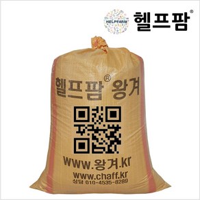 헬프팜 왕겨 14kg 잡초방지 수분유지 양계용 닭장 깔개 정미소