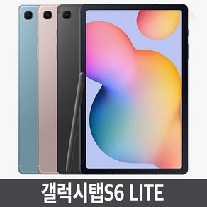 삼성전자 갤럭시탭 S6 LITE 10.4, 옥스포드 그레이, 64GB, LTE