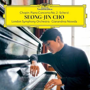 [CD] 조성진 - 쇼팽: 피아노 협주곡 2번 스케르초 (Chopin: Piano Conceto Op.21 Schezos)