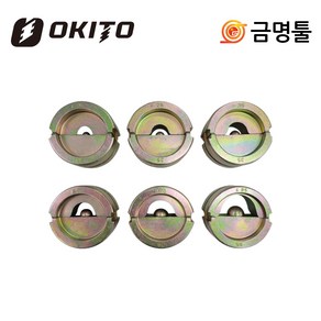 오키토 충전케이블압착기 배꼽다이스 원형 6pcs M18 HCCT-202C용 6톤다이스