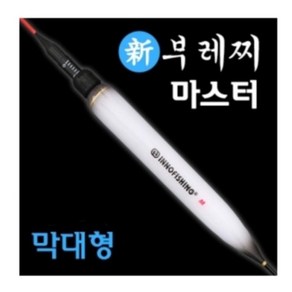 파란 이노피싱 신부레찌마스터(막대형)정품옥내림정품, 3.3g (50cm)S, 1개