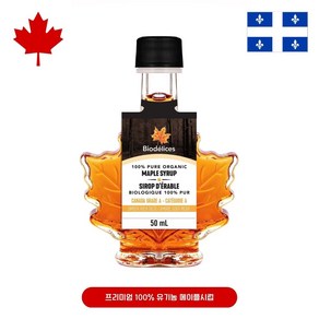 캐나다 퀘벡 프리미엄 유기농 메이플시럽 단풍 유리병 100% 퓨어 메이플 시럽, 1개, 100ml