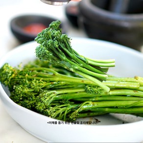 미트팬트리 生 브로콜리니 200g Fresh broccolini