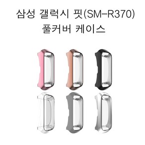 COCOGOGO 갤럭시 핏 (SM-R370) 풀커버 케이스, 로즈핑크케이스, 1개