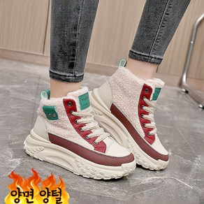 Modern Fashion 트렌디 양면 양털 부츠 발편한 하이탑 운동화