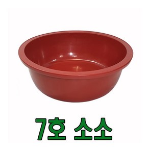 세이프24 PE다라 플라스틱대야 플라스틱다라이 고무다라, 1개, 7호소소