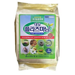 농사친구 님오일 대유 플라즈마님 1.5kg 입제 + 작업장갑 1set 유기농업자재