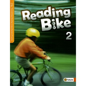 Reading Bike 2 (with QR)