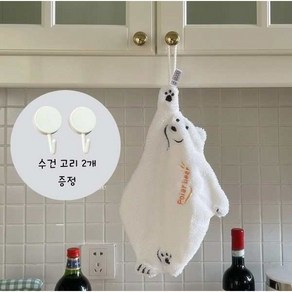 플렉스에이 부드럽고 흡수력좋은 극세사 북극 곰 고리 핸드 타월 수건