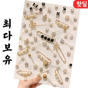 브로치 옷핀 매너 레이디 오픈방지 부토니에 왕핀