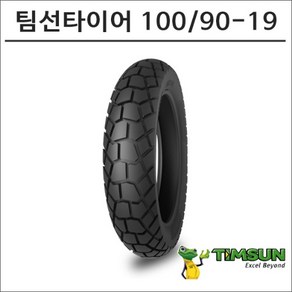 팀선 타이어 100-90-19 TS-823, 1개