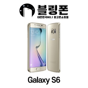 갤럭시S6 중고 S6엣지 플러스 공기계 중고폰 알뜰폰, S6 32G 3사공용, 골드 A급