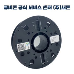 큐비콘 3D프린터 PLA Plus 필라멘트/새론, PLA Plus 필라멘트 - White