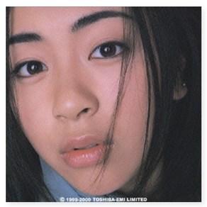 Utada Hikau 우타다 히카루 - Fist Love CD