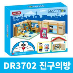 도라에몽 진구의 방 피규어 DR3702 블럭 옥스포드 신제품, 단일/상품, 1개