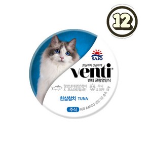 벤티 고양이 흰살참치 90g x12캔, 12개, 참치