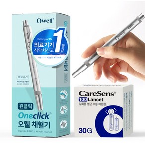 오웰 원클릭 사혈기 의료기기 - 자동장전 연속 채혈기 1개 + 사혈침 100개, 1세트