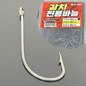 치타피싱 갈치 전용 바늘, 1개, 50개입