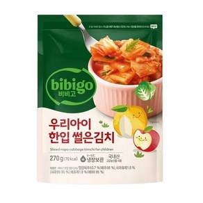 [메가마트]CJ 비비고 우리아이 한입 썰은김치 270g, 1개