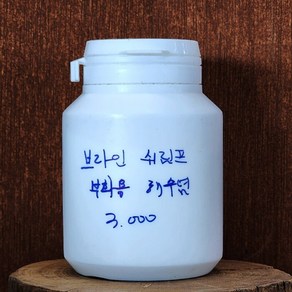 브라인 쉬림프 부화용 해수염 [100g], 1개