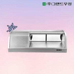 그랜드우성 업소용 고급형 스시쇼케이스 디지털 900 1200 1500 1800, GSS-900D(디지털)