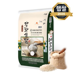 푸드앤픽 강화섬쌀 상등급, 20kg, 1개