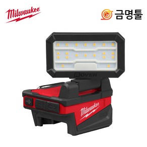 밀워키 M18 ALIS-0 충전 LED 워크라이트 18V 본체 1000루멘 4단 밝기조절 무선 작업등 랜턴, 1개