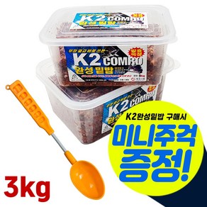 미니주걱증정 뚜껑열고 바로쓰는 K2 K3 완성밑밥 생활낚시 카고 참돔 감성돔 벵에돔 전갱이 학꽁치 숭어 잡어 콤보 크릴 파우더 낚시밑밥 미끼, 1개, 3kg