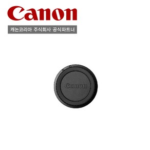 [캐논] 필터 렌즈캡 세로그립 바디캡 배터리 어댑터 후드 / 정품상품, LENS DUST CAP E 렌즈캡, 1개