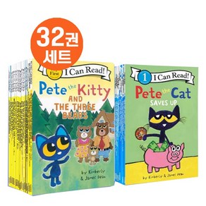 [영스텝북] 국내 당일발송 I Can Read Pete The Cat 32권세트 아이캔리드 피트더캣 영어원서 음원제공