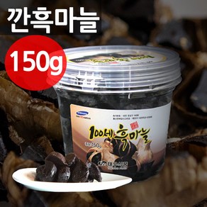 황토 발효 흑마늘진액 의성 흑마늘즙 마늘즙 프리미엄 흑마늘액기스 흑마늘엑기스 70ml X 30포, 깐흑마늘 150g, 1개