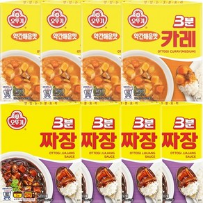 오뚜기 3분 카레 약간매운맛 4개+짜장 4개, 8개, 200g