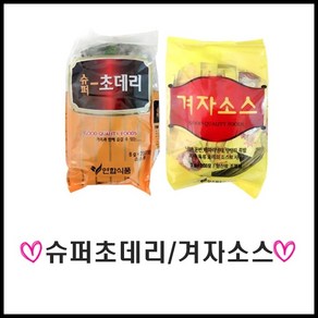 [연합식품]겨자소스/냉면/식초/족발/배달/일회용식초/초데리/배달음식/양장피/해파리냉채, 겨자소스(3g-200포), 600g, 1개