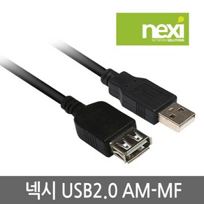 넥시 USB케이블 NX-USB2.0 AM-AF 5M/NX6/연장케이블 케이블-기타케이블, 6개, 선택없음