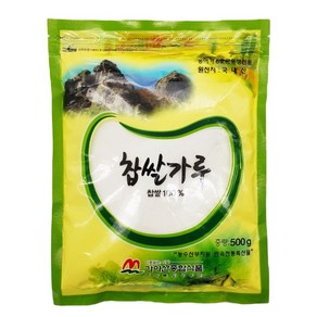 건식 찹쌀가루 500g 국내산100% 가야산종합식품, 1개